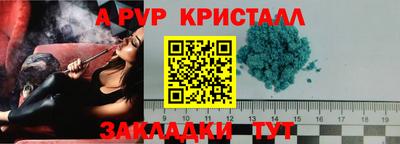амфетамин Рыбинск
