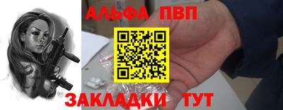 меф Рузаевка