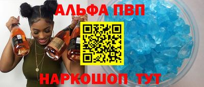 амфетамин Рыбинск