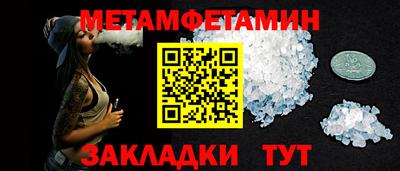 амфетамин Рыбинск
