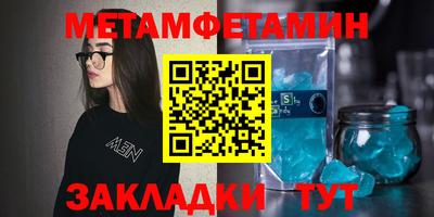 амфетамин Рыбинск