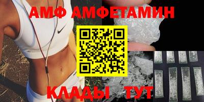 меф Рузаевка
