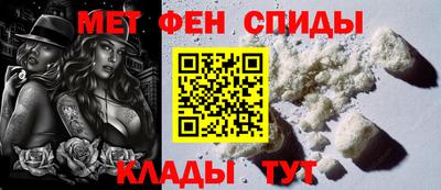 амфетамин Рыбинск