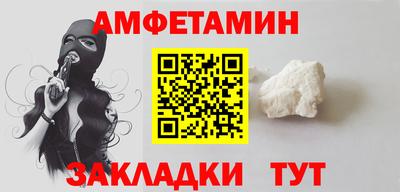 меф Рузаевка