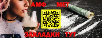 меф Рузаевка