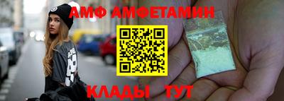 меф Рузаевка
