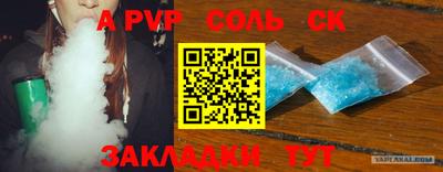 стафф Рязань