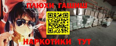 меф Рузаевка
