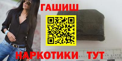меф Рузаевка