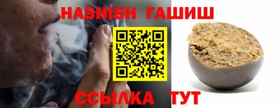 стафф Рязань