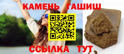меф Рузаевка