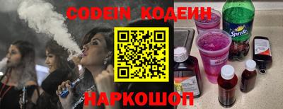стафф Рязань