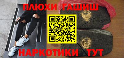стафф Рязань