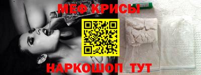 амфетамин Рыбинск