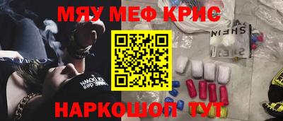 амфетамин Рыбинск