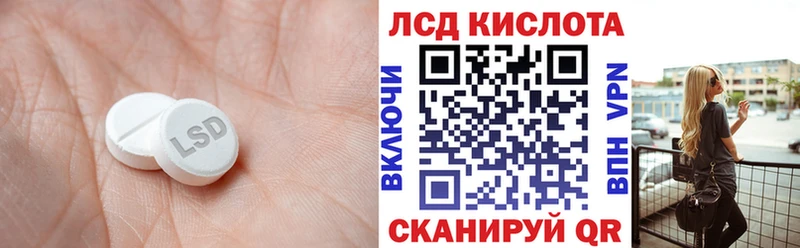 Лсд 25 экстази ecstasy  Усть-Илимск 