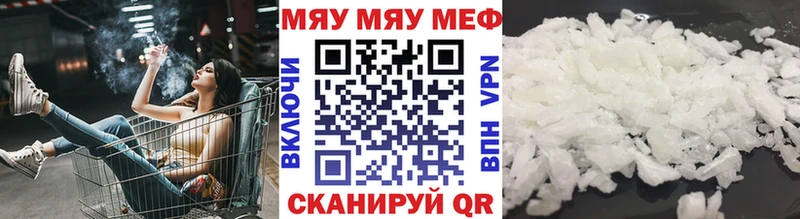 Меф мука  KRAKEN   Усть-Илимск 
