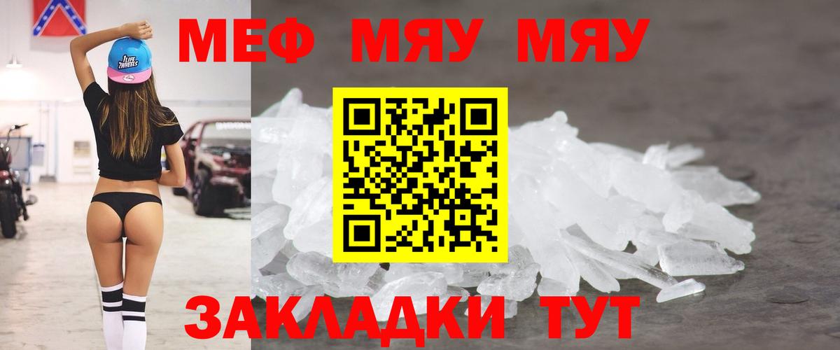 Мефедрон  Мефедрон VHQ  Вход с VPN  Усть-Илимск 