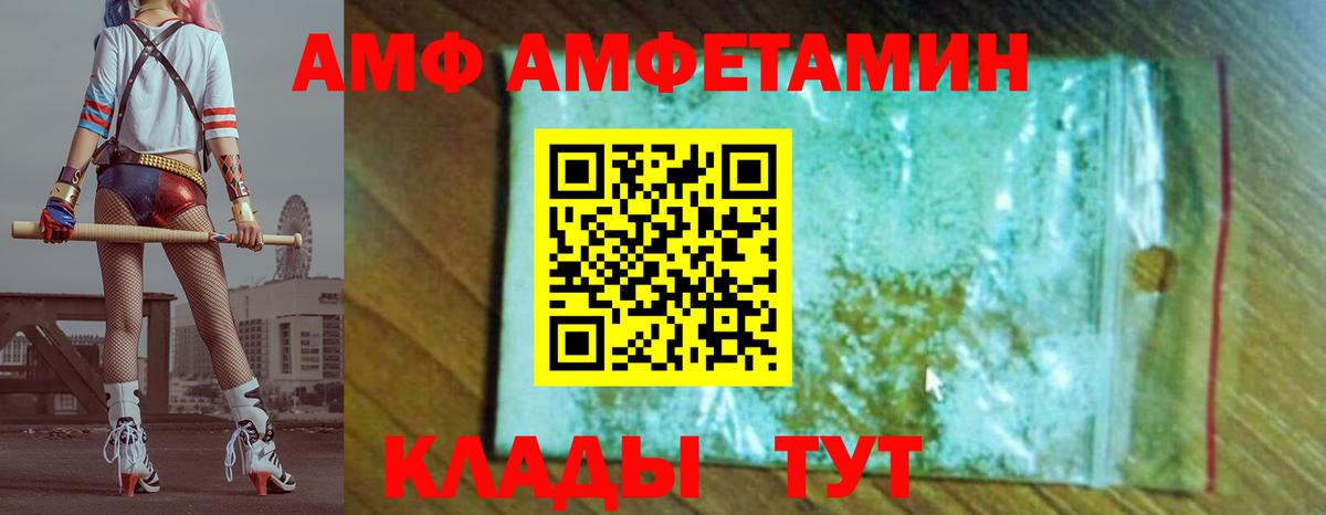 МЕТАМФЕТАМИН Methamphetamine  Вход с VPN  МЕТАМФЕТАМИН Methamphetamine  Усть-Илимск 