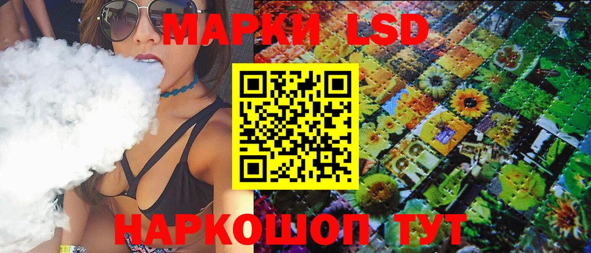 Марки N-bome 1,8мг  Вход с VPN  Марки N-bome 1,8мг  Усть-Илимск 