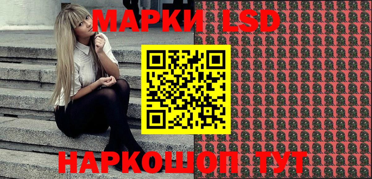 ЭКСТАЗИ  APVP СК   Канабис  Вход с VPN  Меф МЯУ МЯУ кристаллы  ГАШ  NBOMe  Марихуана  Усть-Илимск  КОКАИН 