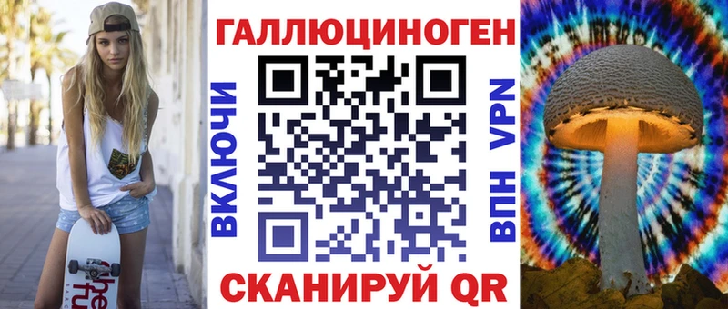 Псилоцибиновые грибы мицелий  магазин  наркотиков  Усть-Илимск 
